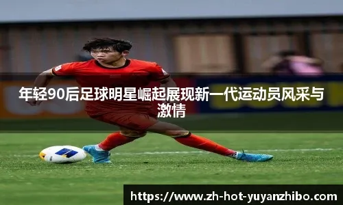 NBA战报：穆雷34分6助，掘金115-106击败黄蜂